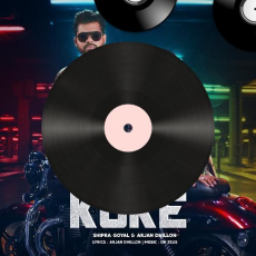 Koke Koke