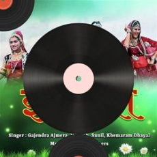 Horin Safar Karu Horin Safar Karu
