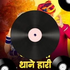 Rudra (From Chhaava) Rudra (From Chhaava)