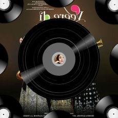 Tu Hi Chahiye Mp3 Tu Hi Chahiye Mp3